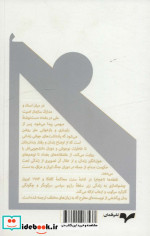 نقطه ها