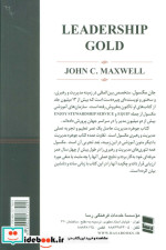 جوهره مدیریت