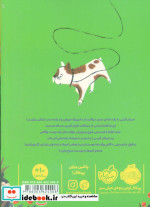 پیاده روی با خانم میلی