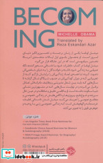 میشل شدن نشر خوب