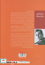 زیر زمینی ها