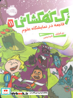 زک کهکشانی11