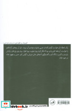 آمیخته به بوی ادویه ها