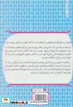 شمعدانی نشر هیرمند