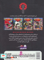 مجموعه نبردهای دریایی 1