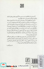 ساده زیستی