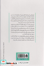 مرغ دریایی نشر قطره