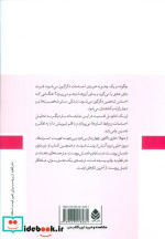 عشق لرزه