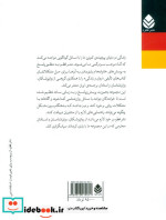 اعتماد به نفس سالم