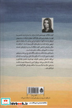 اسکندر نشر قطره