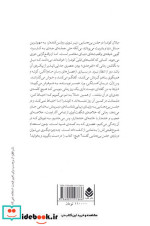 جشن بی معنایی نشر قطره