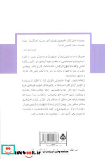 خلق یک ذهن روانکاوانه