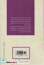ادبیات پلیسی 2