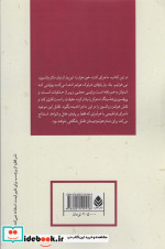 ادبیات پلیسی 3