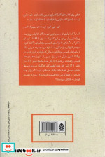 ادبیات پلیسی14