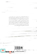 مکتب های ادبی نشر قطره