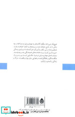 مهمانسرای دو دنیا