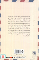 پستچی
