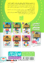 حالم خرابه