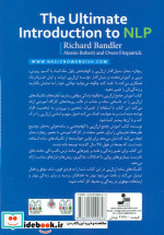 آموزش جامع ان.ال.پی