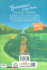 لوییزیانا قطع پالتوئی
