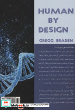 مجموعه پنی قشقرق