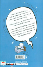 بون بیرون از استخوان کده 1