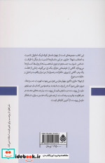 اسباب خوشبختی
