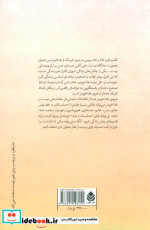 زنان غذا و خدا