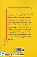 آن چه شما می گویید آن چه پزشک می شنود