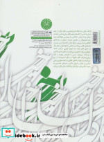 زنی که تابستان گذشته رسید