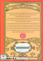 مدرسه زرافه ها 1
