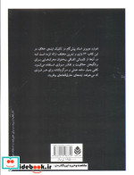ایده خلاق