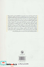 کمتر بحث کنید بیشتر عشق بورزید