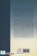 حس خوب زندگی