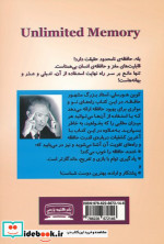 حافظه نامحدود نشر کتیبه پارسی