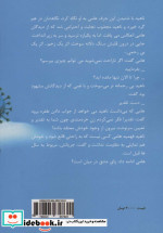 مشاوره بهگزینی