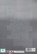 دوچرخه عضله سیگار