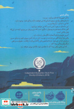 پسر هزار ساله