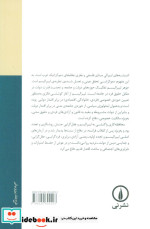 قلعه درختی