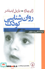 پری خوانی نشر قطره