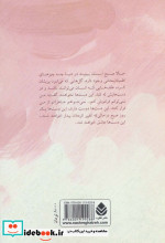آماندا نشر قطره