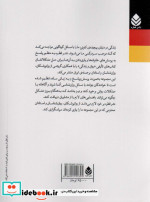 مسائل جنسی کودکان
