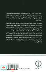 دل ها در آتلانتیس