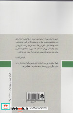 دیروز خیلی دیره