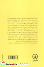 پنج پری نیلوفری