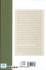 اوراق ایرانی