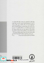 تو و شگفتی های جهان