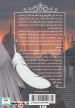 غیر زمینی 3