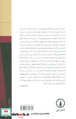 پادشاه اهریمنی